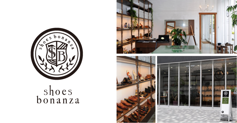 シューズボナンザ